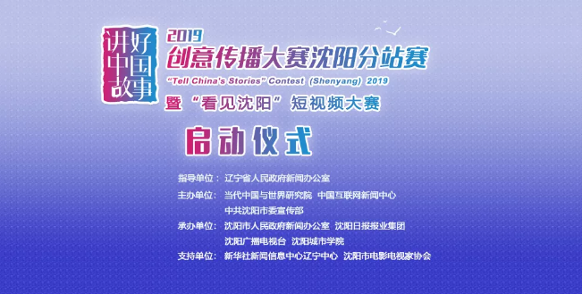 讲好中国故事 拨动世界心弦