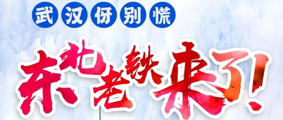 沈阳广告人在行动，抗击疫情战斗到底！