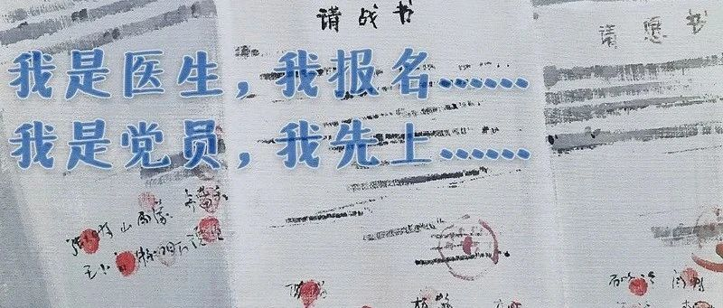 征集！展播！传递！我们的“战疫”公益广告大赛持续升温中！
