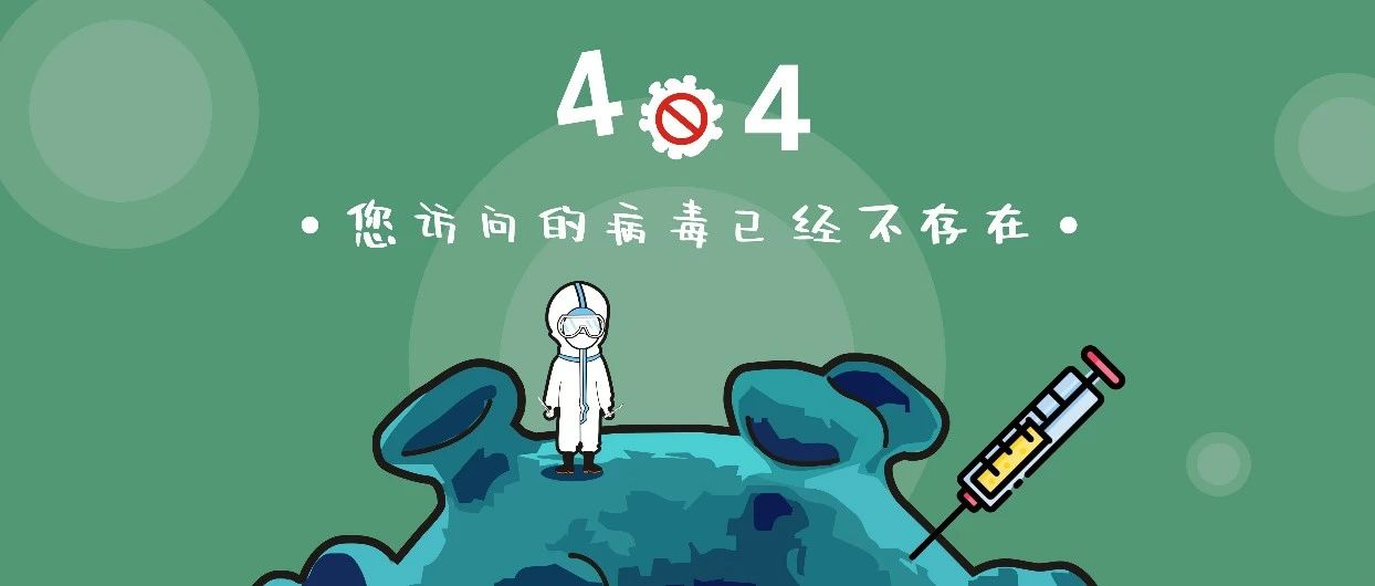 一件作品：一份关注、一股力量、一种情感！我们的“战疫”公益广告大赛第三期展播来啦！
