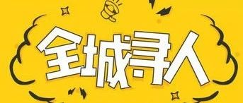 重磅！520“职来职网”广告行业线上双选会来了！