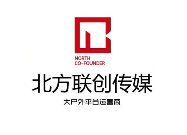 沈阳北方联创传媒有限公司