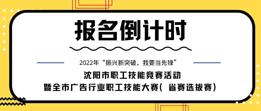 报名倒计时！3天！！！诚邀各路宝藏剪辑师一较高下！