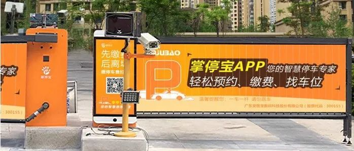 安居宝数码科技股份有限公司