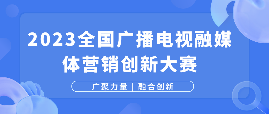 速看↓↓ 这一重磅的国家级比赛来了，你来不来！