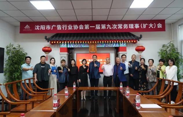 “及时雨”般的盛会~ 拥抱变化 携手向前！