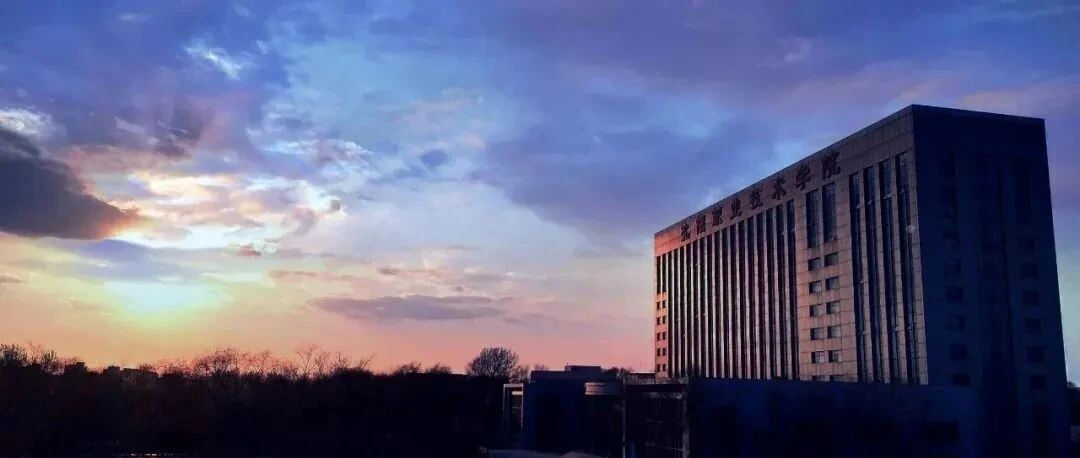 沈阳职业技术学院旅游艺术学院