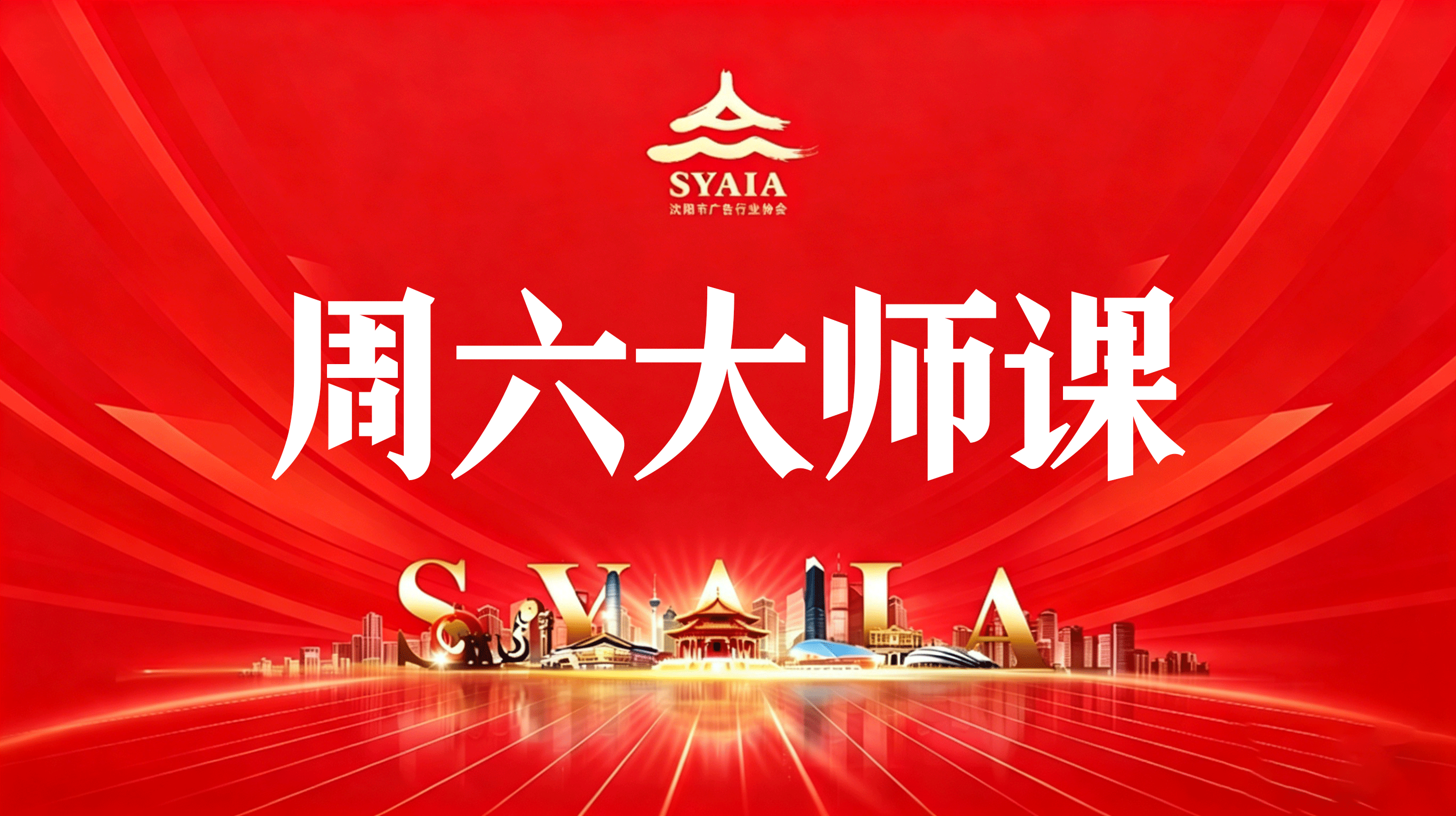 为一张图千里奔赴，你被设计“拿捏”了吗？